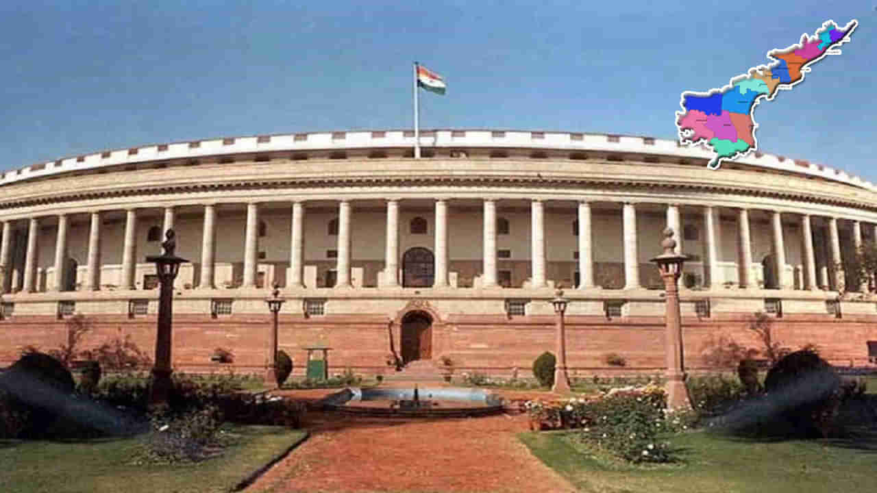 Andhra Pradesh: నో మోర్ డిస్కషన్స్!.. ఏపీకి ప్రత్యేక హోదా లేనట్లే.. పరోక్షంగా తేల్చేసిన కేంద్రం..