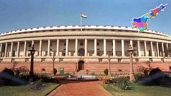 Andhra Pradesh: నో మోర్ డిస్కషన్స్!.. ఏపీకి ప్రత్యేక హోదా లేనట్లే.. పరోక్షంగా తేల్చేసిన కేంద్రం..