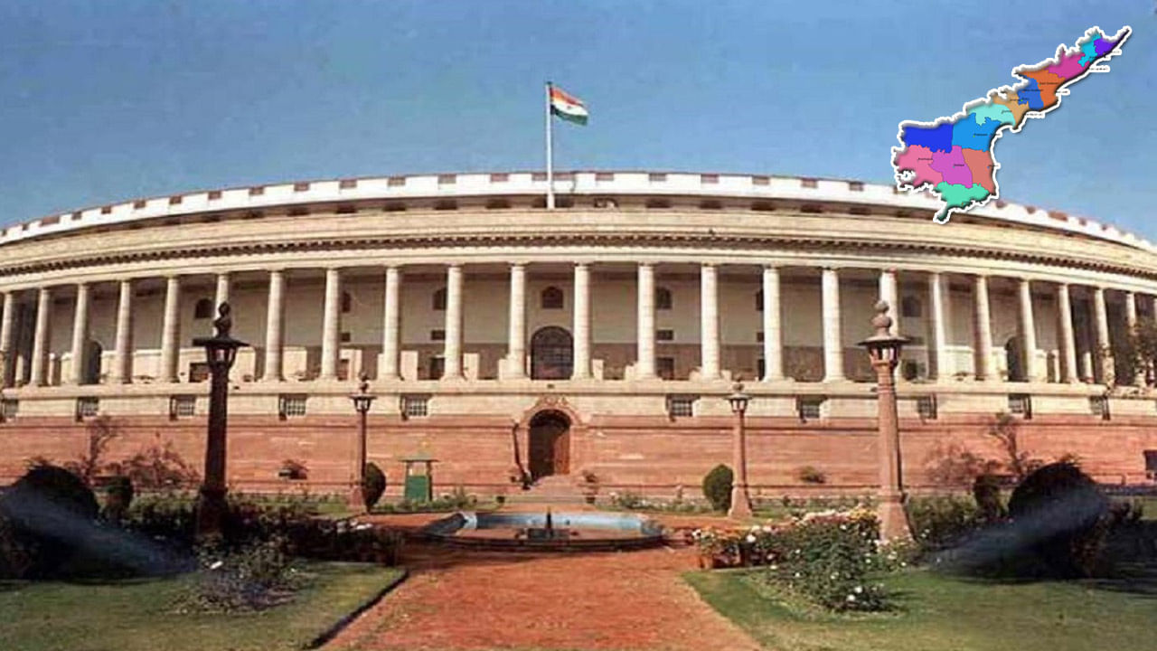 Andhra Pradesh: నో మోర్ డిస్కషన్స్!.. ఏపీకి ప్రత్యేక హోదా లేనట్లే.. పరోక్షంగా తేల్చేసిన కేంద్రం..