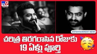 ప్రౌండ్  మూమెంట్.. RRRకు మరో ఇంటర్నేషనల్ అవార్డు !!