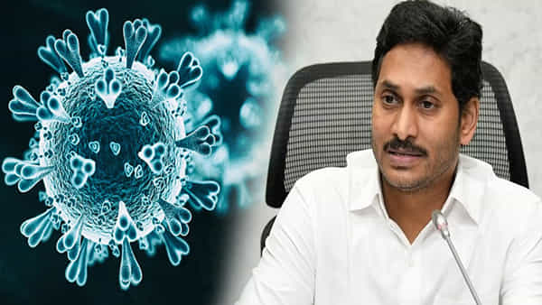 Andhra Pradesh: ఏపీలోని ఆ జిల్లాలో మినీ లాక్డౌన్.? నెట్టింట వైరల్.. జగన్ సర్కార్ క్లారిటీ..