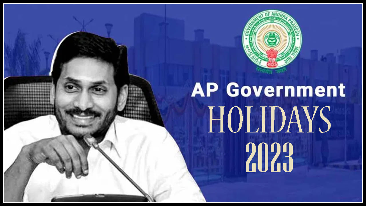 Andhra Pradesh: 2023లో ప్రభుత్వ సెలవు దినాలివే.. హాలిడే క్యాలెండర్ ప్రకటన వచ్చేసింది