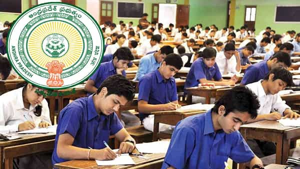 AP Inter Exams Timetable 2023: ఆంధ్రప్రదేశ్ ఇంటర్మీడియట్ పబ్లిక్ పరీక్షల 2023 షెడ్యూల్ విడుదల.. ఏ రోజున ఏ పరీక్షంటే..