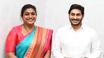 Minister Roja: వారెవ్వా.. రోజాకు మరో సూపర్ పోస్ట్.. ఈసారి నేషన్ లెవల్‌లో..