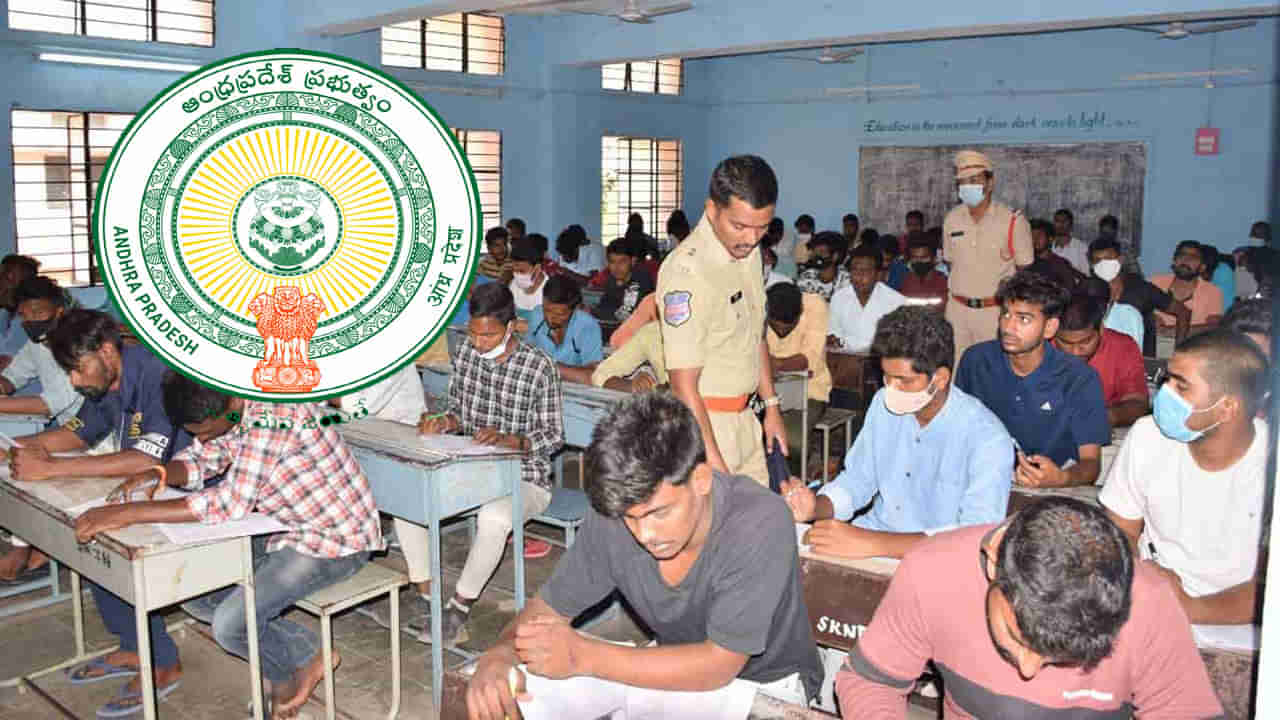 AP SI, Constable Free Coaching: గుడ్‌న్యూస్‌! ఏపీ పోలీస్‌ కానిస్టేబుల్‌/ఎస్‌ఐ ఉద్యోగాలకు ఉచిత కోచింగ్‌.. ఇలా అప్లై చేసుకోండి..