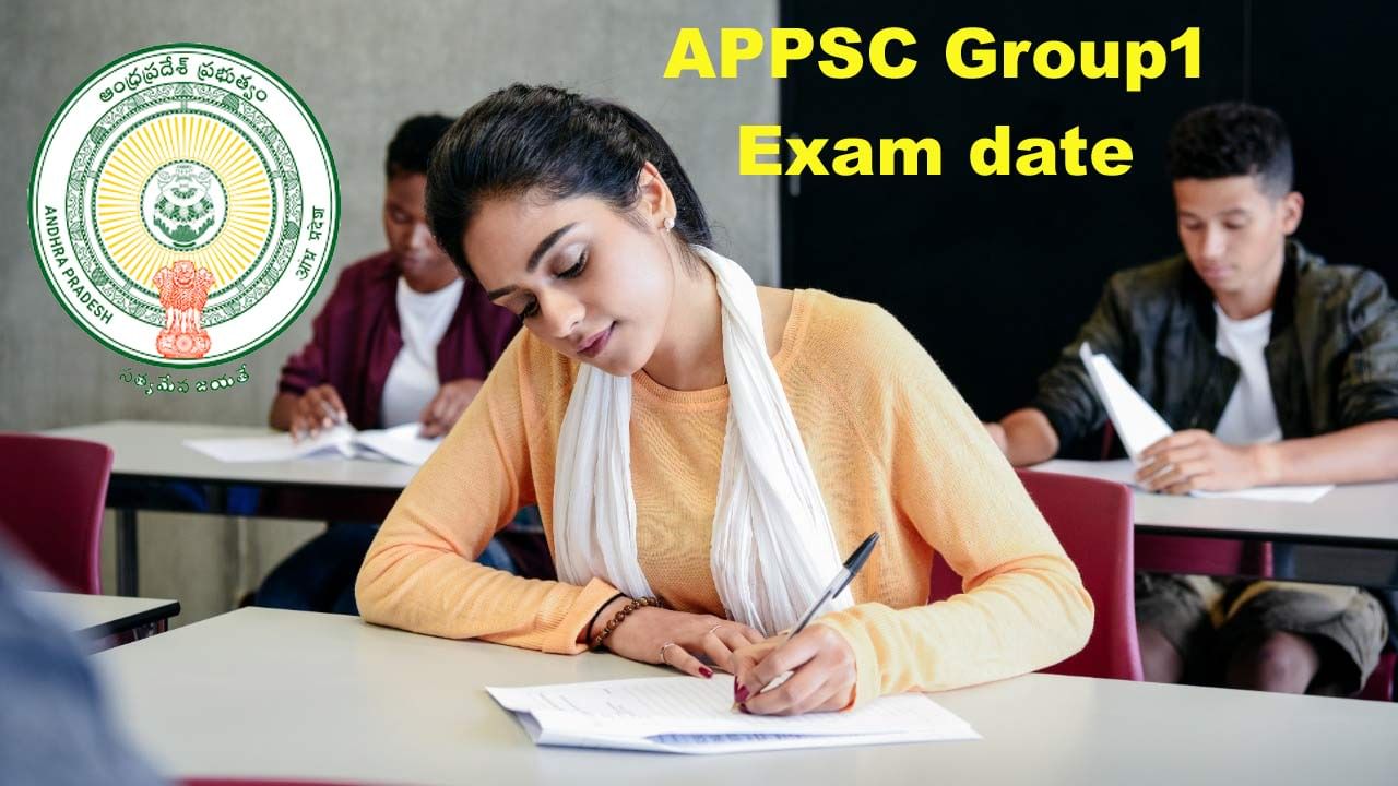APPSC Group 1 Exam Date: జనవరి 8న ఆంధ్రప్రదేశ్‌ గ్రూప్‌ 1 ప్రిలిమినరీ పరీక్ష.. హాల్‌టికెట్లు ఎప్పటి నుంచి డౌన్‌లోడ్‌ చేసుకోవాలంటే..