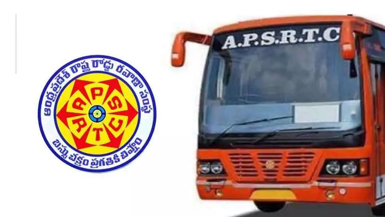 APSRTC: పండక్కి ఊరెళ్లేవారికి ఏపీఎస్ ఆర్టీసీ బంపర్ ఆఫర్.. రానూ పోనూ టికెట్ బుక్ చేస్తే..