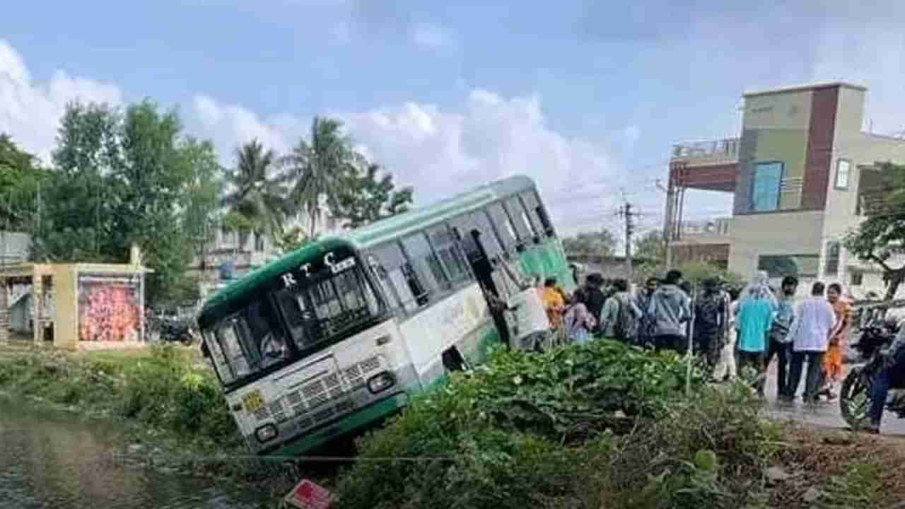 Shocking Video: జస్ట్ మిస్.. చెరువులో పడబోయిన ఆర్టీసీ బస్సు.. ఒళ్లుగగుర్పొడిచే వీడియో..