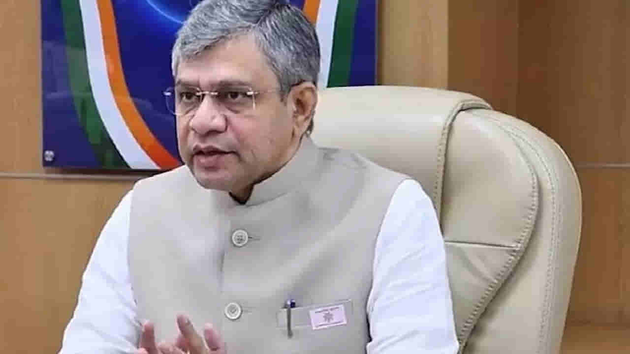 Ashwani Vaishnav: అధికారులపై కేంద్ర మంత్రి కన్నెర్ర.. పది మందితో బలవంతపు రిటైర్మెంట్.. కారణం అదే..