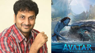 Avatar 2: తెలుగు రాష్ట్రాల్లో అవతార్ 2 హంగామా.. థ్రిల్లింగ్‌ ఎక్స్‌పీరియెన్స్‌ కోసం స్పెషల్‌ స్ర్కీన్స్‌