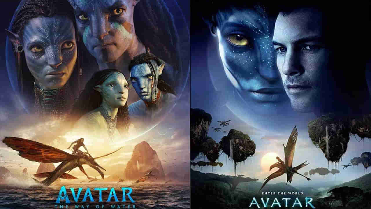 Avatar: The Way of Water Review: అవతార్ 2 ఫుల్ రివ్యూ .. విజువల్ ఫీస్ట్ కానీ..