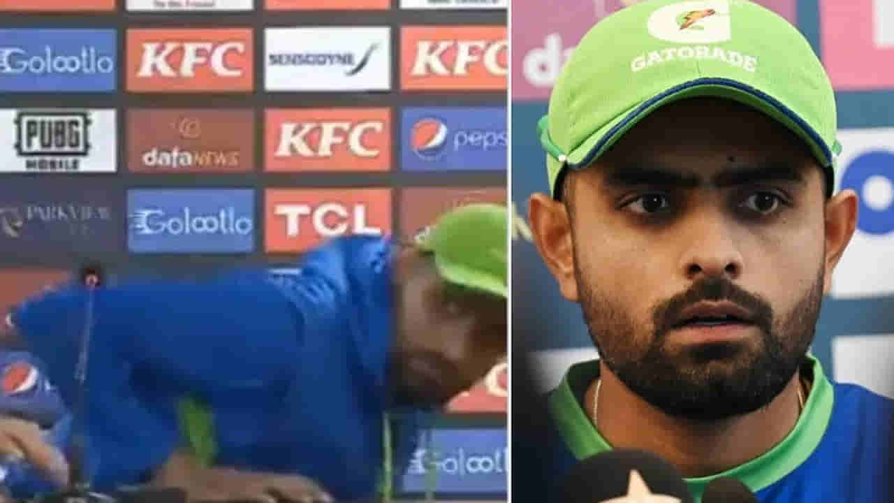 Babar Azam: ప్రెస్ కాన్ఫరెన్స్లో పాక్ కెప్టెన్కు చేదు అనుభవం.. జర్నలిస్టు ప్రశ్నలకు జవాబు చెప్పలేక బాబర్ బిక్కమొహం