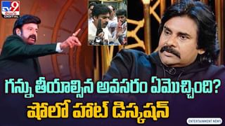 TOP 9 ET News: మెగాస్టార్ ముందు పొరపాటు..యాంకర్‌పై సీరియస్ | జాలీ జాలీగా ఎన్టీఆర్, మహేష్