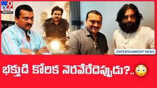 Waltair Veerayya: మెగా ఫ్యాన్స్‌ గెట్ రెడీ.. వాల్తేరు వీరయ్య రిలీజ్ డేట్ వచ్చేసింది..