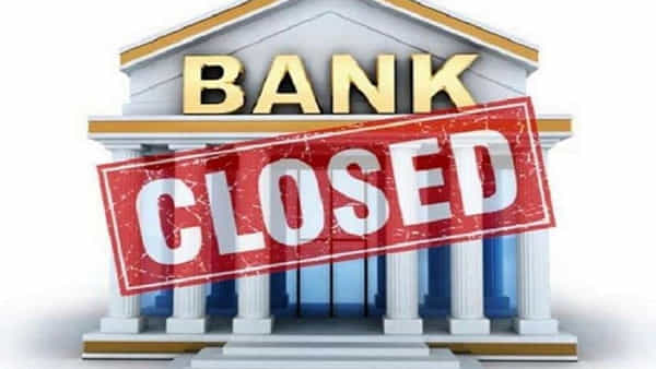 Bank Holidays: కస్టమర్లకు అలెర్ట్.. ఫిబ్రవరిలో బ్యాంక్ సెలవులు ఇవే.. ఎన్ని రోజులంటే?