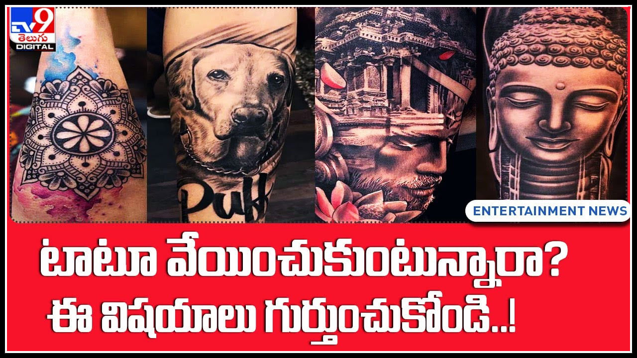 Naughty Telugu Aunty's Hot Tattoo