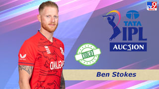 Cameron Green IPL 2023 Auction: కామెరూన్ గ్రీన్ పై కనకవర్షం.. ముంబై ఎంతకు కోనుగోలు చేసిందంటే?