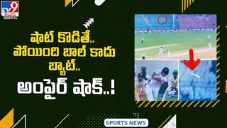 Dhoni Bike: బైక్‌ స్టార్ట్‌ చేయడానికి ఇబ్బంది పడిన ధోనీ..సైకిల్‌లా ముందుకి నెట్టుకెళ్లిన ధోనీ.. వీడియో వైరల్..