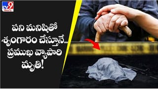 మధ్య వేలు చూపాడని బైకర్‌ను చితకబాదిన ఆర్టీసీ డ్రైవర్‌ !!
