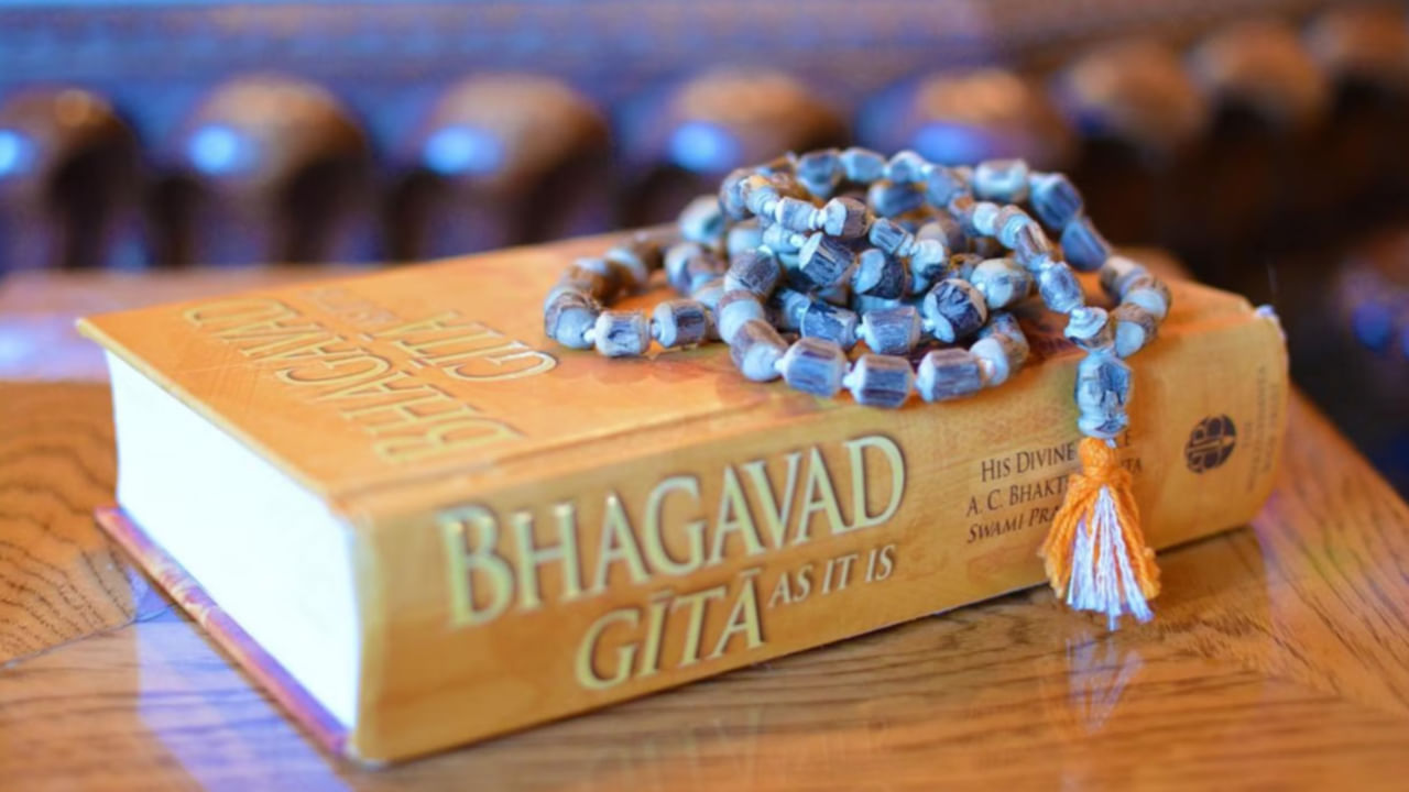 Bhagavad Gita: మానవాళికి భగవద్గీత నేర్పించే 10 జీవిత పాఠాలు.. ప్రపంచ తాత్విక గ్రంధం మనకు ఏం బోధిస్తుందంటే..