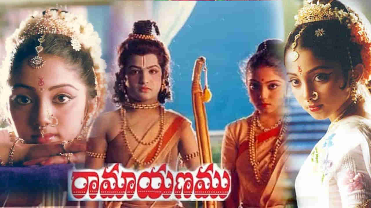 Childhood Photo: ఎన్టీఆర్ బాల రామాయణంలో సీతగా నటించిన ఈ చిన్నారి ఇప్పుడు ఎలా ఉందో తెలుసా.?