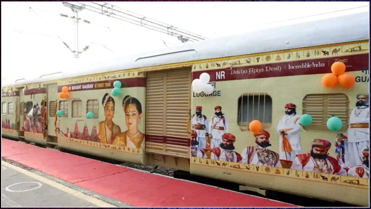 Bharat Gaurav Trains: భారత్ గౌరవ్ రైళ్లను నడిపేందుకై ఐఆర్‌సీటీసీ కీలక ఒప్పందం