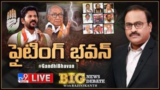 News Watch LIVE: ఫోర్త్ వేవ్ తప్పదా..! అయితే, ఏం చెయ్యాలో తెలుసా..? మరిన్ని వార్తా కధనాల సమాహారం కొరకు వీక్షించండి న్యూస్ వాచ్..