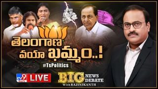 Big News Big Debate: ఎమ్మెల్యేల కొనుగోళ్ల కేసులో హైకోర్టు సంచలన తీర్పు.. చివరలో చిన్న ట్విస్ట్..