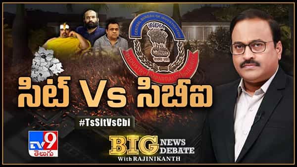 Big News Big Debate: ఎమ్మెల్యేల కొనుగోళ్ల కేసులో హైకోర్టు సంచలన తీర్పు.. చివరలో చిన్న ట్విస్ట్..