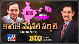 Revanth Reddy on BRS: బీజేపీ టీఆర్ఎస్ లో భాగమే బీఆర్ఎస్.. రేవంత్ రెడ్డి ఆసక్తికర వ్యాఖ్యలు.. వీడియో.