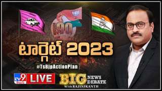 Big News Big Debate: విషాదంలో రాజకీయం.. ఏపీ పాలిటిక్స్ లో రచ్చలేపిన కందుకూరు విషాదం..