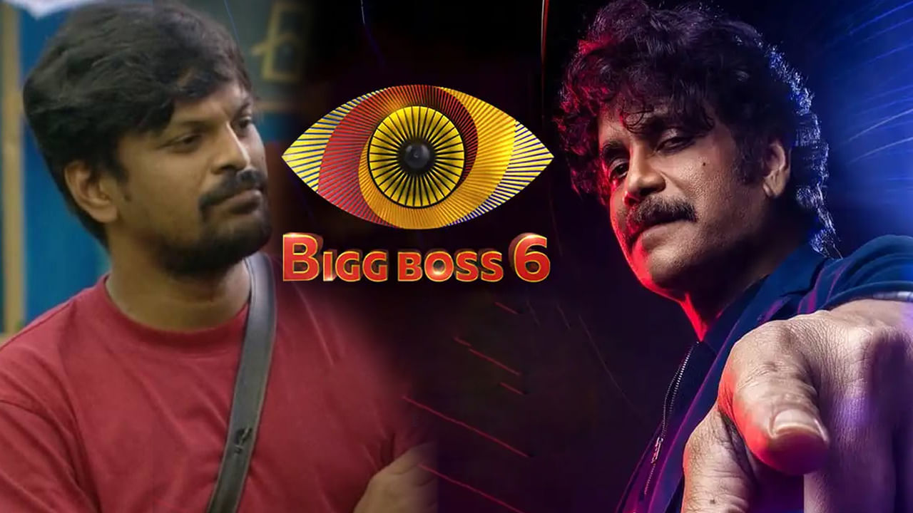 Bigg Boss 6: టికెట్ టు ఫినాలే రేసులో ఆదిరెడ్డికి ఎదురుదెబ్బ.. ఏంటి బిగ్ బాస్ ఇలా చేశావ్