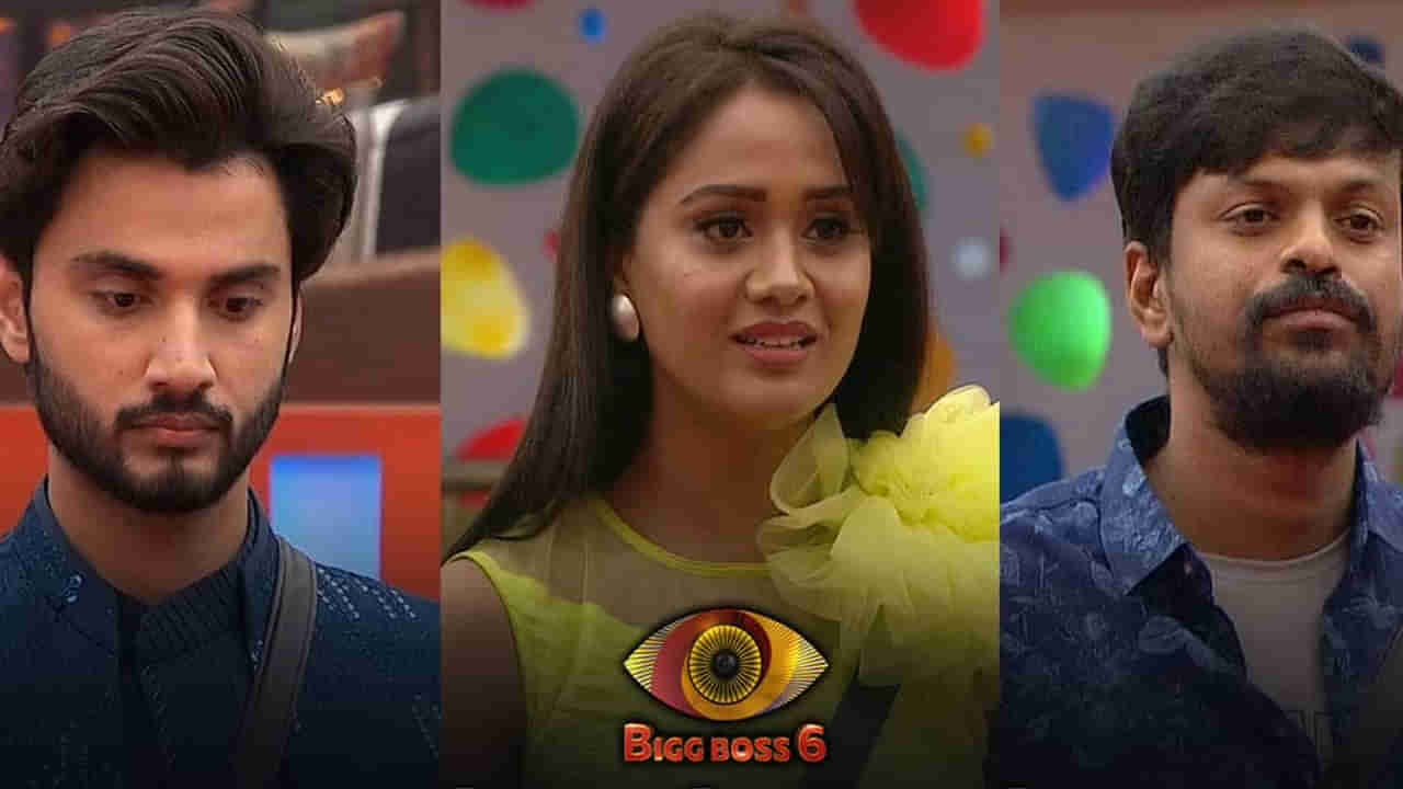 Bigg Boss 6: మిడ్ వీక్ ఎలిమినేషన్‌లో ఊహించని ట్విస్ట్.. అనుకోని పర్సన్ బయటకు.. అందుకే ఇలా