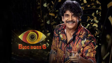 Bigg Boss 6 Telugu: బిగ్‏బాస్ హోస్ట్‏గా నందమూరి హీరో ?.. ఇక బొమ్మ బ్లాక్ బస్టరే..