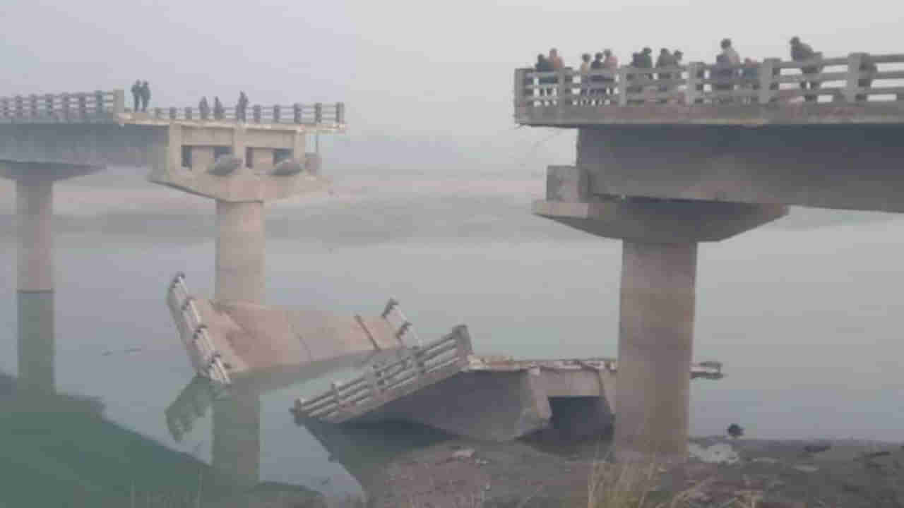 Bihar Bridge: బిహార్‌లో షాకింగ్‌ ఘటన.. ఓపెనింగ్‌కు ముందే కుప్పకూలిన ప్లైఓవర్..