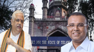 Sunil Kanugolu : సునీల్ కనుగోలు ఆఫీస్ సీజ్ చేసిన పోలీసులు.. వాగ్వాదానికి దిగిన కాంగ్రెస్ కార్యకర్తలకు