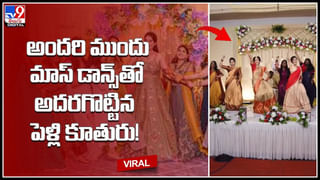 Watch Video: జస్ట్ ఒక లైట్ మార్చేందుకు 20 వేల డాలర్ల జీతం.. ఆ లైట్ మార్చే ప్లేస్ ఏంటో మీరే చూడండి..