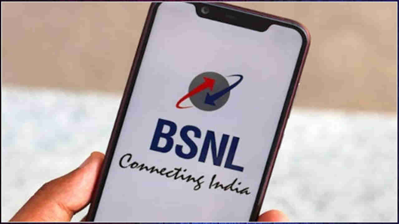 BSNL High Speed Internet: ప్రతి గ్రామంలో హై-స్పీడ్ ఇంటర్నెట్‌.. బీఎస్‌ఎన్‌ఎల్‌ కొత్త ప్రణాలిక