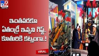 Vidieo Viral: రిటైర్ కావడానికి ముందు తన తల్లికి సెల్యూట్ చేసిన భారత ఆర్మీ ఆఫీసర్..నెట్టింట్లో వీడియో వైరల్..