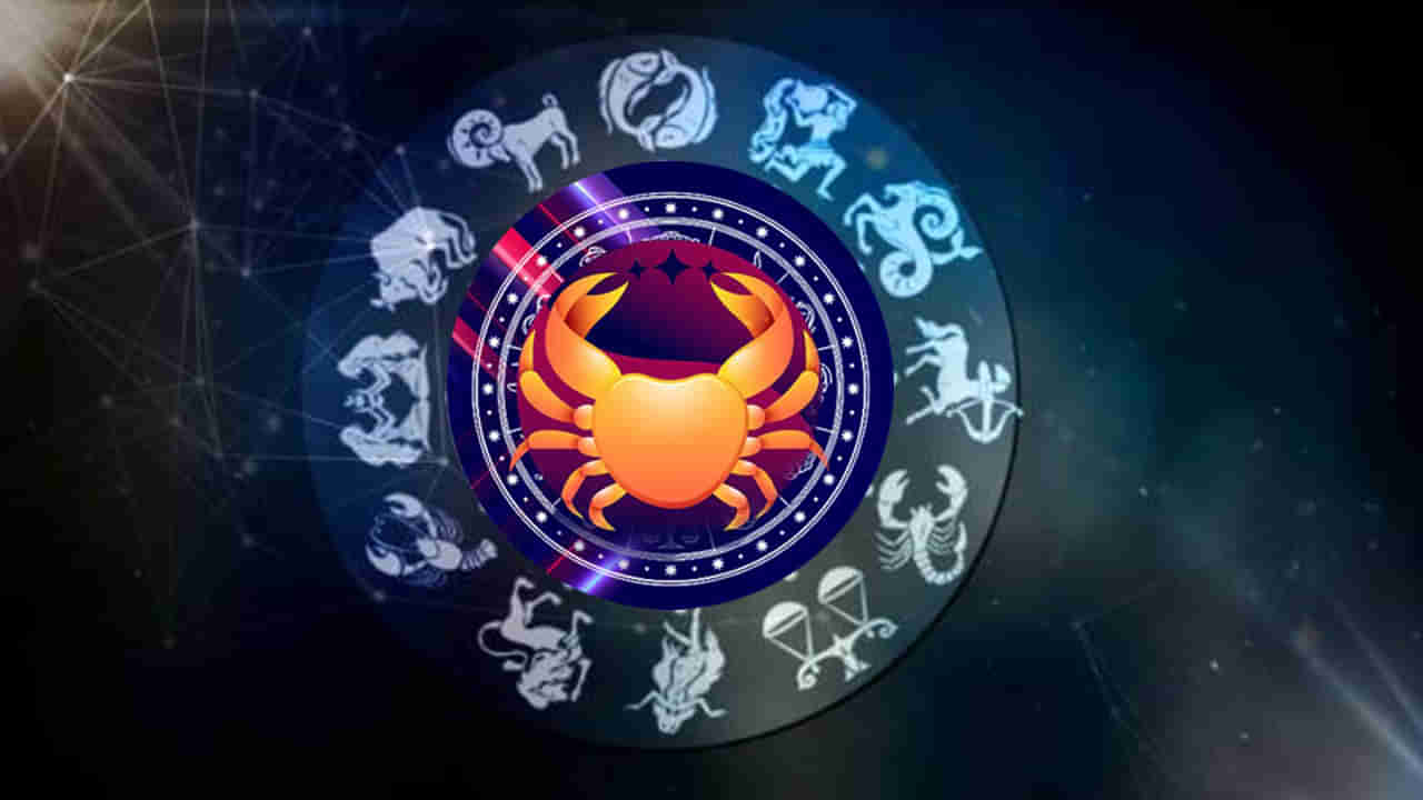 Cancer Horoscope 2023: ఈ రాశివారిపై కొత్త ఏడాదిలో శని ప్రభావం.. రాజకీయ నేతలకు అనేక సమస్యలు.. ఏడాదిలో ఎలాంటి పరిస్థితులుంటాయంటే..