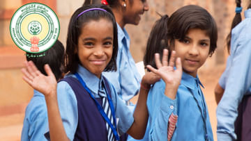 CBSE syllabus to AP Govt Schools: వచ్చే విద్యా సంవ్సతరం నుంచి ఏపీలోని అన్ని తరగతులకు సీబీఎస్‌ఈ సిలబస్‌