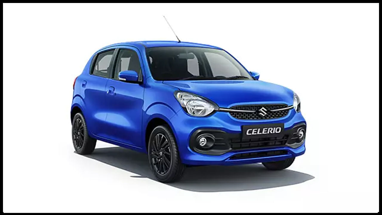 Maruti Suzuki Celerio: మారుతి సుజుకీ సిలేరియో కారు ఎస్-సీఎన్‌జీ మోడల్ ప్రవేశపెట్టింది. కిలో సీఎన్‌జీతో 35.60 కిలోమీటర్ల మైలేజ్ ఇస్తుందని కంపెనీ చెబుతోంది.