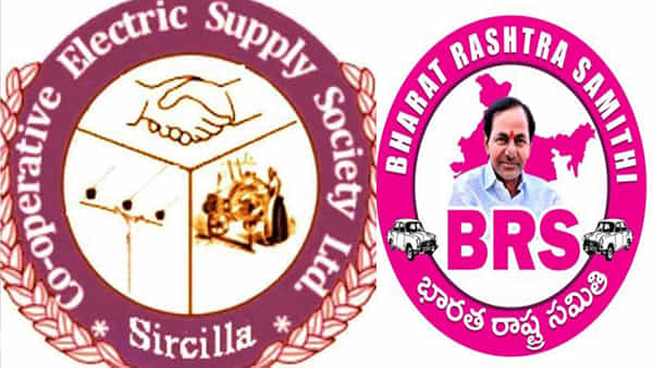 Telangana: రాజన్న సిరిసిల్ల సెస్ ఎన్నికల్లో బీఆర్ఎస్ హవా.. కొత్తగా ఎంపికైన డైరెక్టర్లు వీరే..