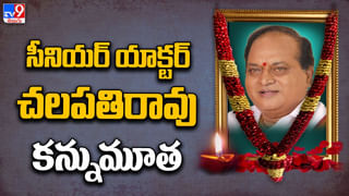 Chalapathi Rao: సీనియర్‌ నటులు ఒక్కొక్కరు కాలం చేయడం దురదృష్టకరం.. చలపతిరావు మృతి పట్ల పవన్‌ సంతాపం