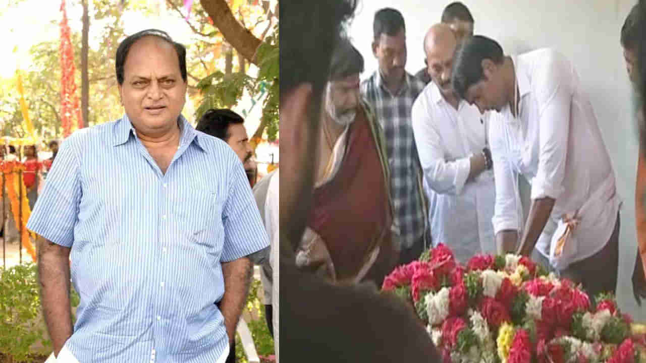 Chalapathi Rao Funeral: ఇక సెలవు.. ముగిసిన నటుడు చలపతిరావు అంత్యక్రియలు..