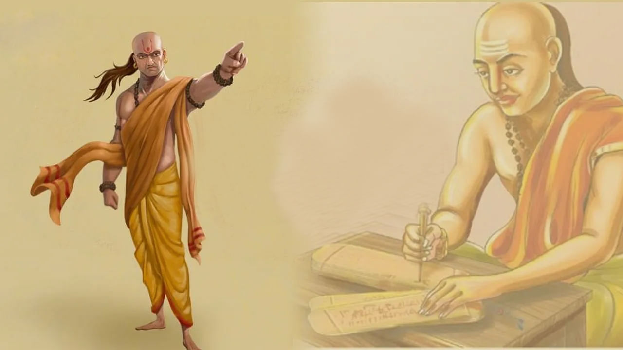Chanakya Niti: ఇలాంటి వ్యక్తులతో స్నేహం ...