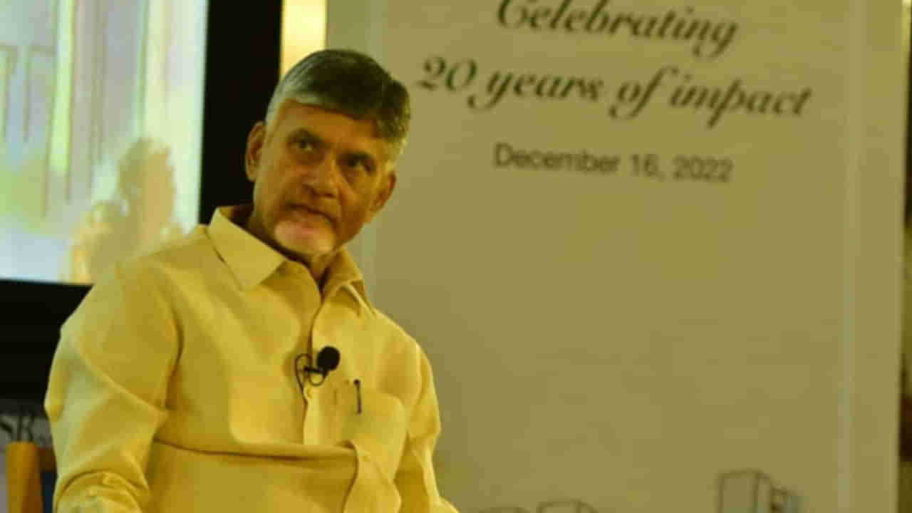 Chandrababu: విభజన తర్వాత విజన్‌ 2029 రూపొందించా.. హైదరాబాద్‌లో ISB 20 ఏళ్ల ఆవిర్భావ వేడుకల్లో చంద్రబాబు