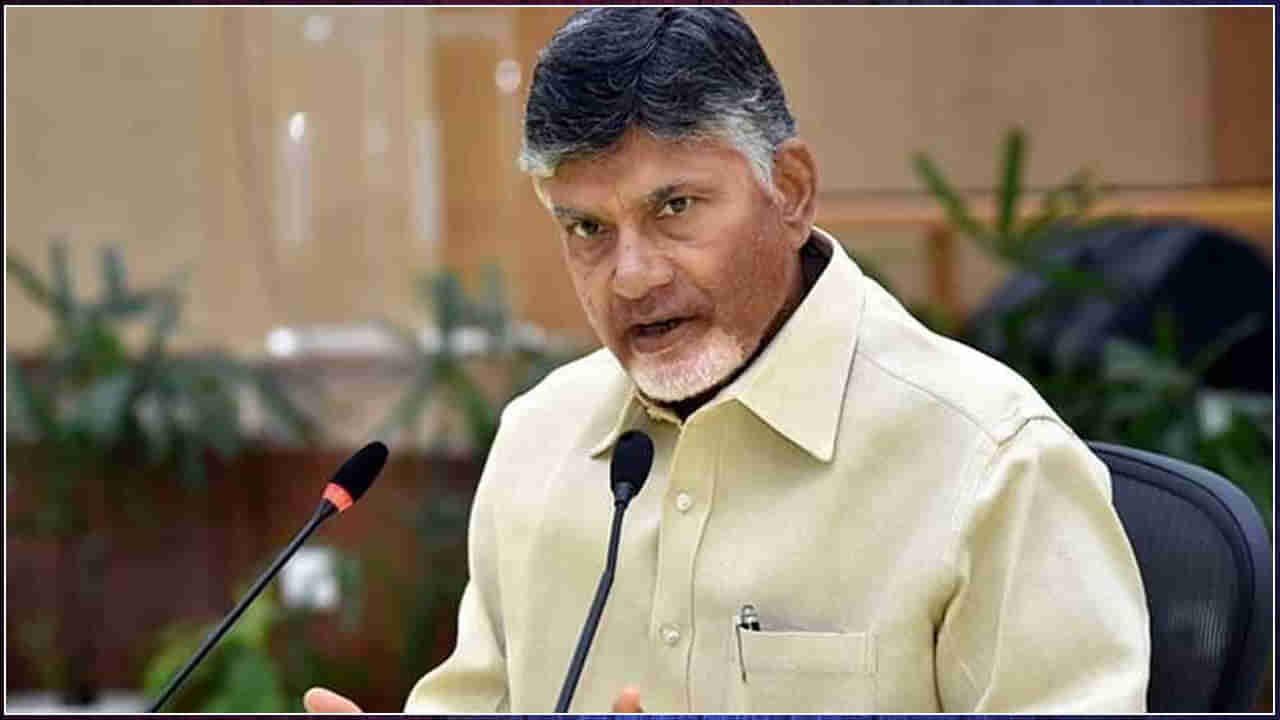 Chandrababu Naidu: 21న ఖమ్మం జిల్లాలో చంద్రబాబు పర్యటన.. భారీ బహిరంగ సభ