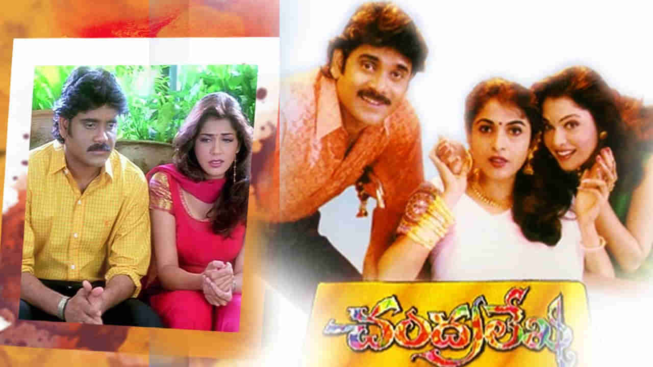 Chandralekha: నాగార్జున చంద్రలేఖ సినిమా సెకండ్ హీరోయిన్ గుర్తుందా.? ఇప్పుడు ఎలా ఉందో తెలుసా.?