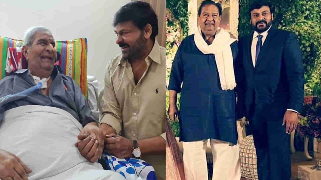 Kaikala Satyanarayana: స్వచ్ఛమైన స్పటికంలాంటి మనిషి కైకాల సత్యనారాయణ.. ఎమోషనల్ అయిన చిరంజీవి